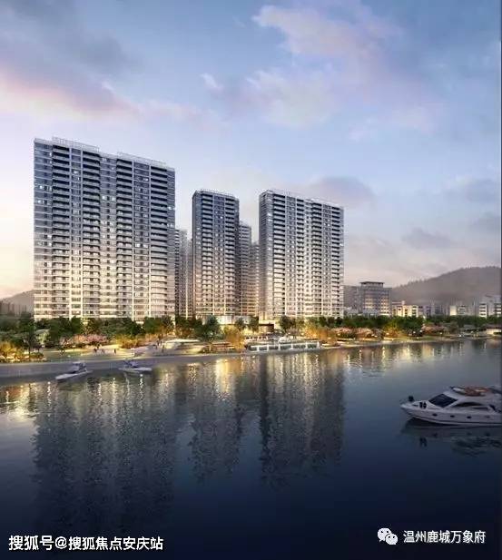 温州鹿城华发万象府丨欢迎您丨官方网站售楼处电话