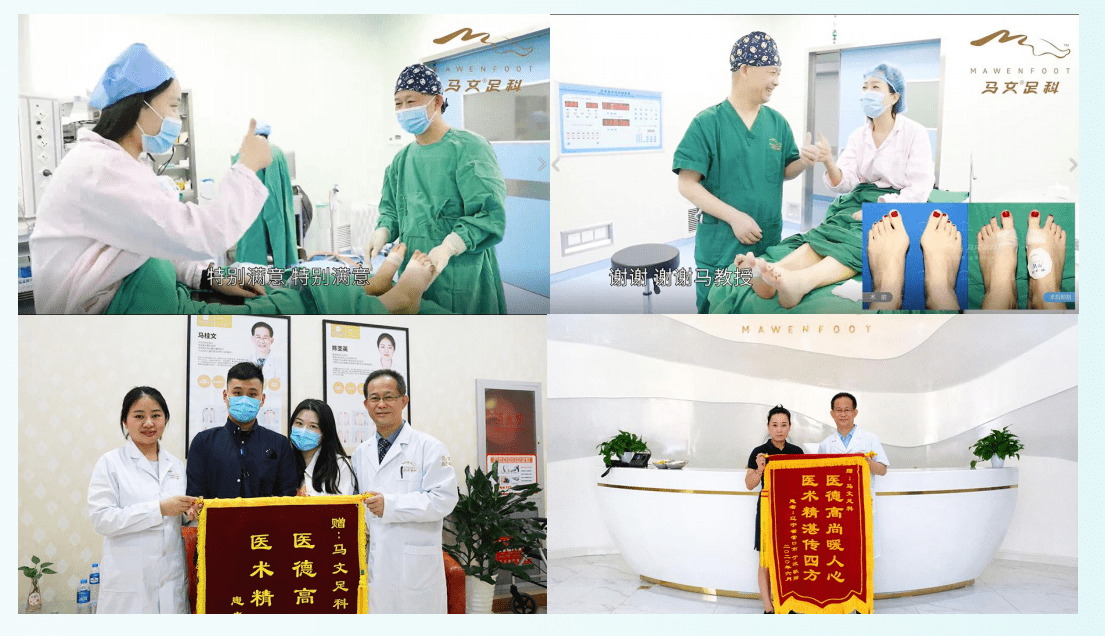 足部|美足医生马桂文：拇外翻重要成因之遗传因素