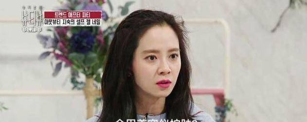 功能|宋智孝为美“全身换血”，护肤升级后皮肤更好，38岁像18岁少女
