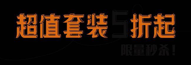 美容|满额赠券、壕送戴森、美容仪...「新世界大丸百货」剁手预警！