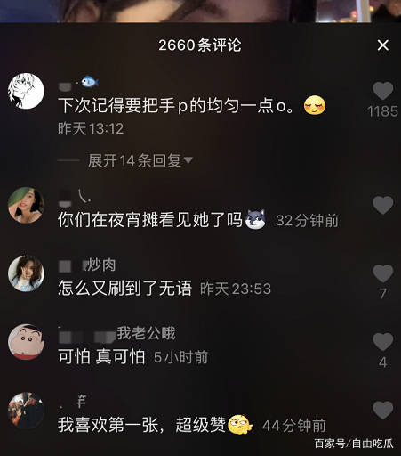 变形|网红西红柿P图技术下降，手指P得不均匀杯子P变形，脸没之前精致