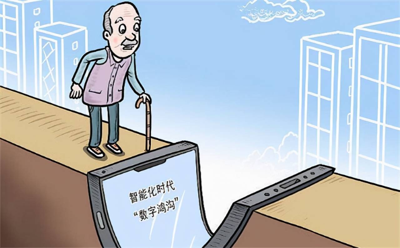 原创149城深度老龄化,助力老年人跨越"数字鸿沟",通信业在行动
