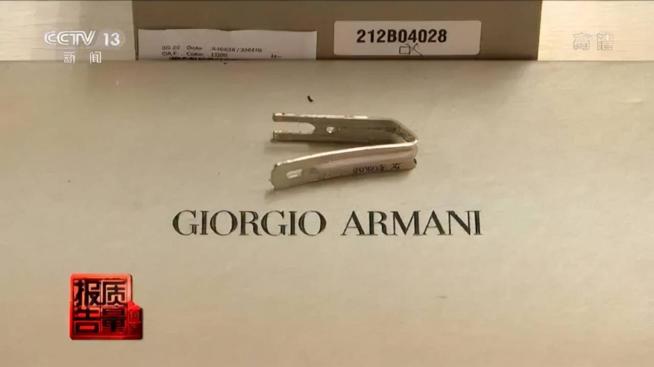 物质|4000多元的大牌样品不合格!还有多个品牌有毒物质超标,别中招