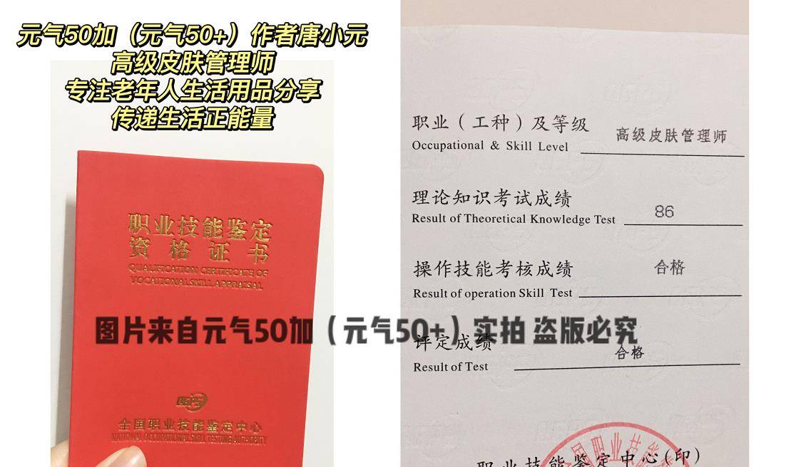 方法|五六十岁的女人，不涂口红也不化妆，3个小方法让你更显年轻
