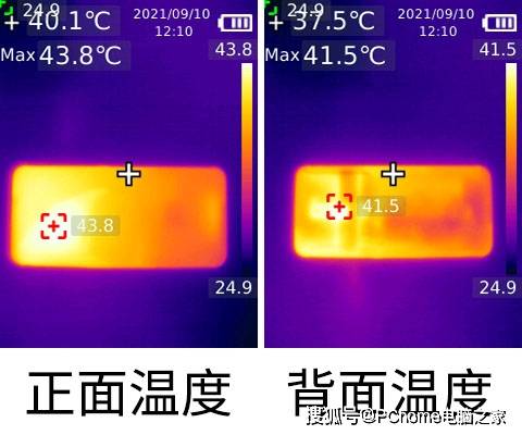 散热|红魔6S Pro评测：游戏电竞体验无与伦比的强