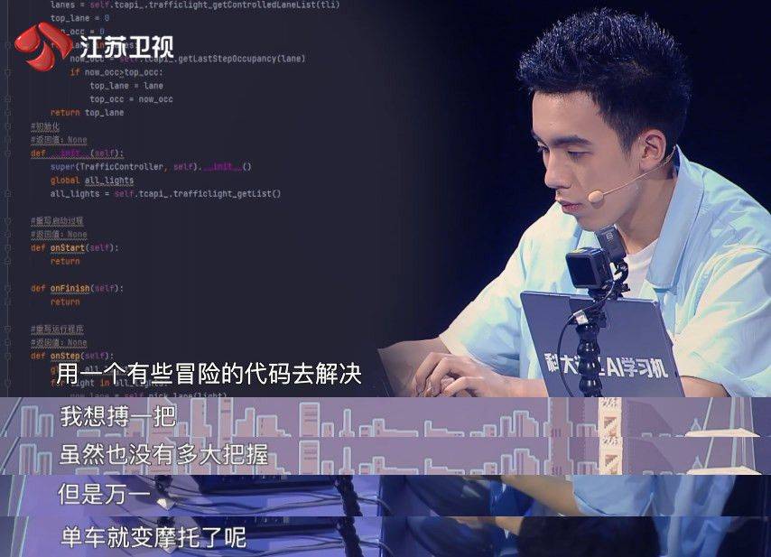 行走|《超脑少年团》真正的学霸，都是行走的“大百科”