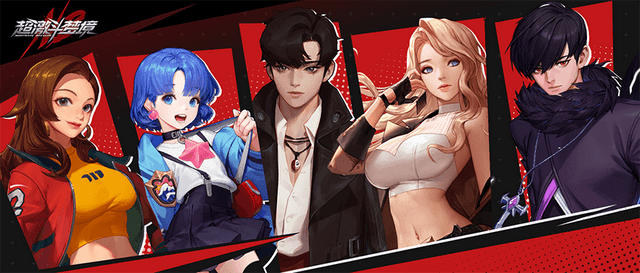 角色|9月17日公测！超激斗梦境与您相约，拥抱最热血的格斗新体验