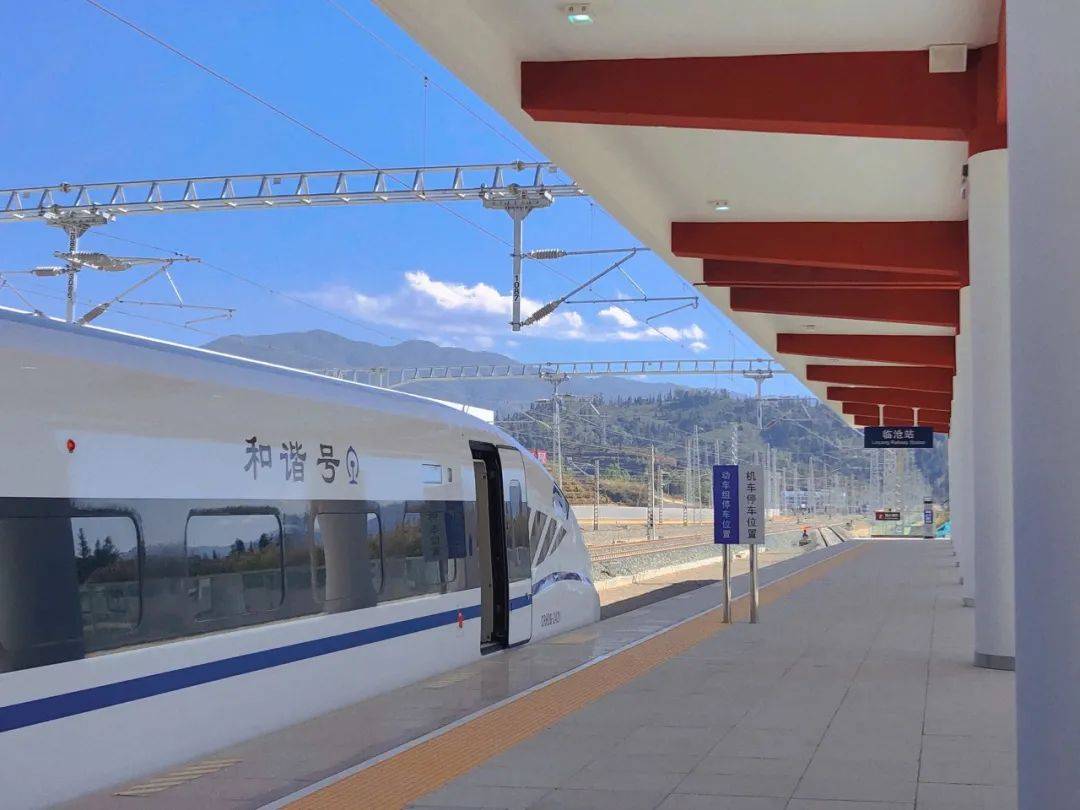 以后,从大理坐动车到临沧,(途径大理,巍山,云县,临沧)大临高铁已经