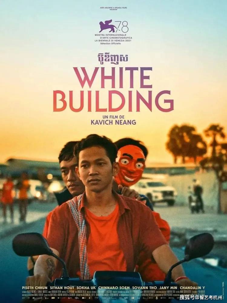 名单|第78届威尼斯电影节获奖名单，金狮奖给了法国女导演的《正发生》