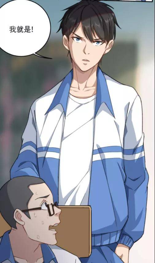 布局校园青春漫画小明太极如何抓住00后的心