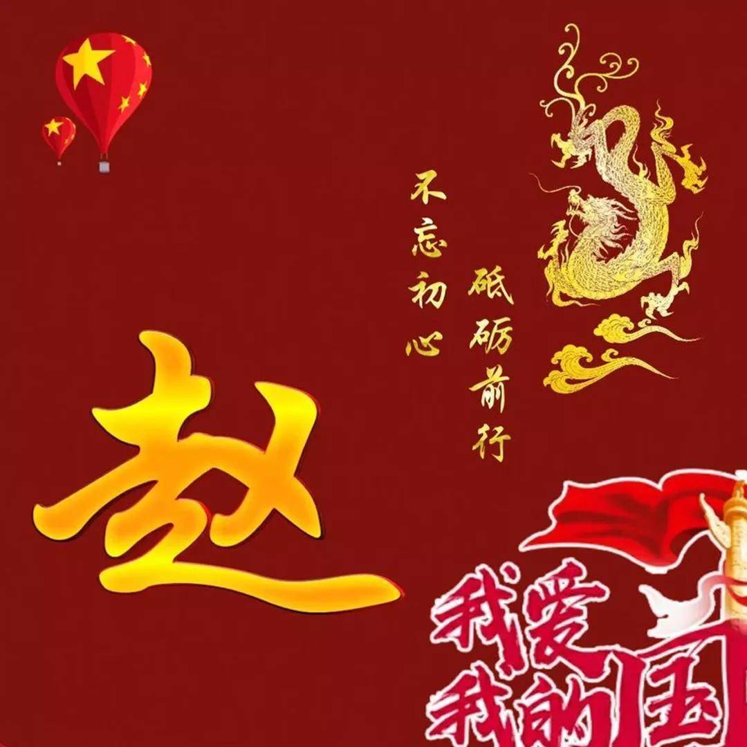 小时候|精选快报 | 看看他们说了什么？