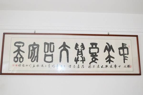 邓清|走近贵州书法家邓清远