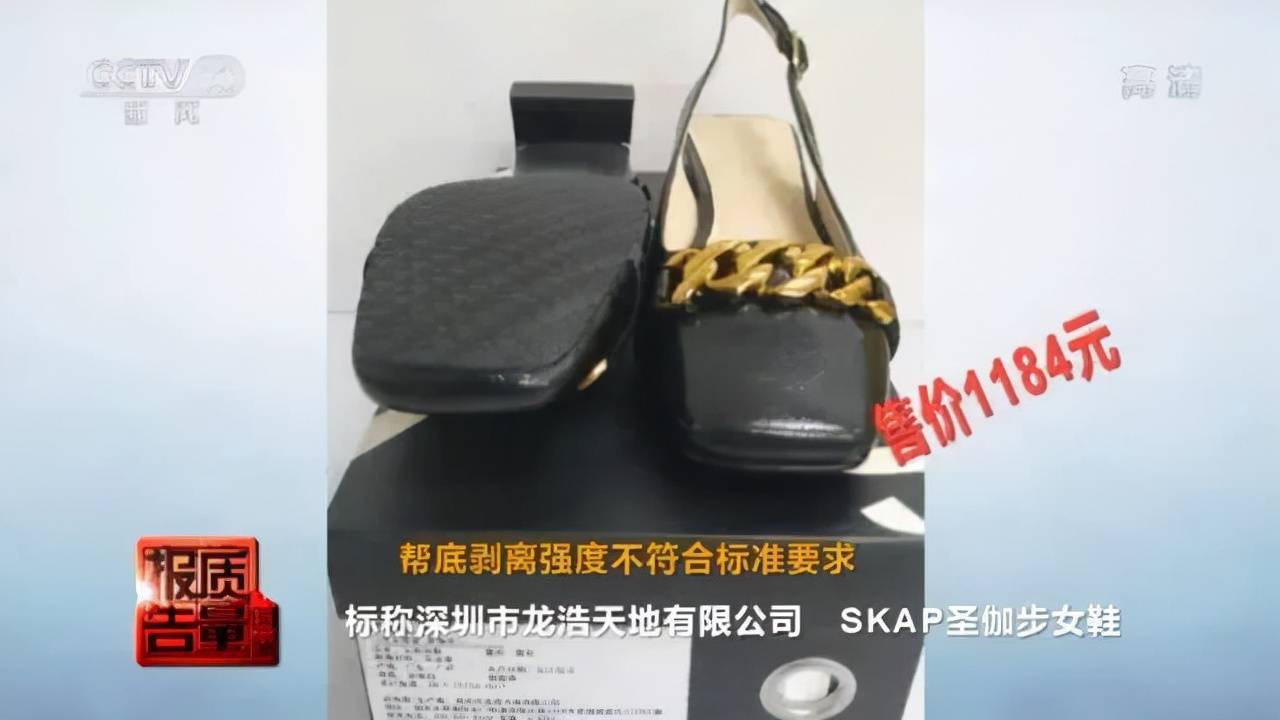 物质|4000多元的大牌样品不合格！还有多个品牌有毒物质超标，别中招