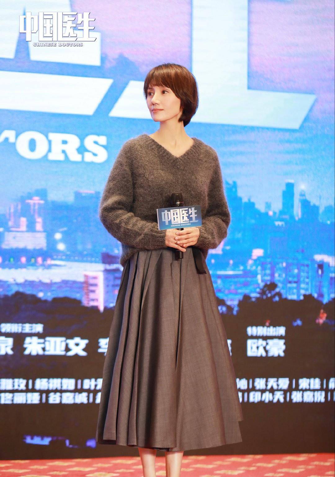 袁泉学|中年女性不用“扮嫩”的穿搭，就跟着44岁袁泉学，简单气质还减龄