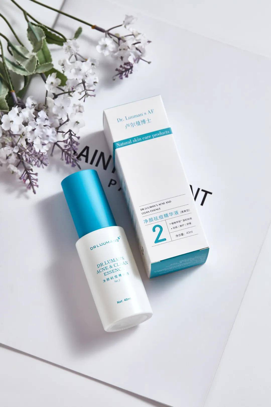 化妆品|卢尔曼博士：“刷酸祛痘”真的有效吗？你真的了解吗？