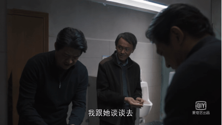 时代|希芸带你解读，《理想之城》陈思明的真实之处