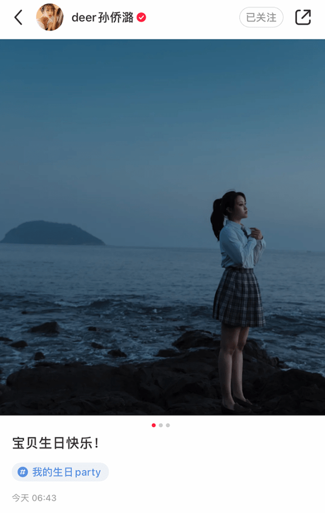 孙娇璐26岁出生 妈妈登录了女儿的账号 发了一条消息庆祝她的生日 她晒日光浴错过了女儿!