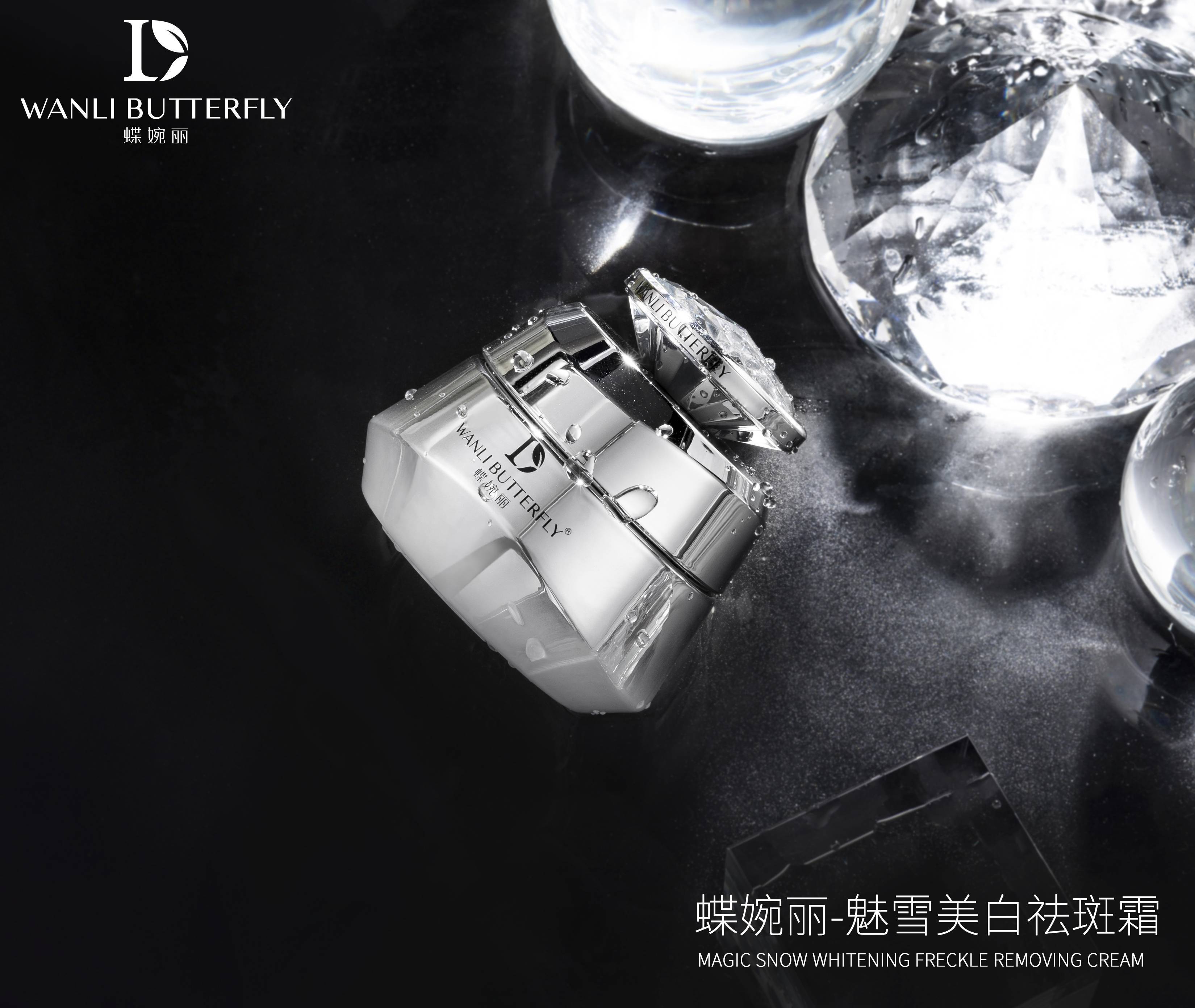 上市|新品上市|蝶婉丽“美白淡斑”组合拳，重磅来袭！