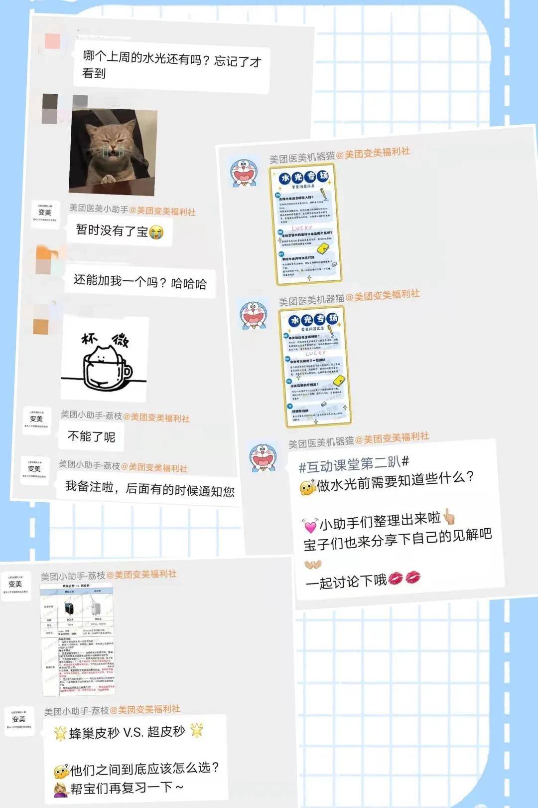 玛吉|神级项目免费试，万元大额券周周领！上海小姑娘已开抢……
