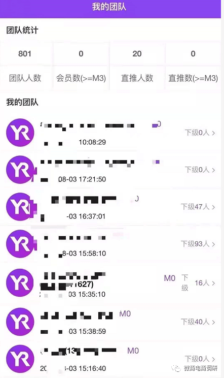 自称“中国第一综合类推广门户”的亿人帮卷土重来?(图11) 自称“中国第一综合类推广门户”的亿人帮卷土重来?(图11)