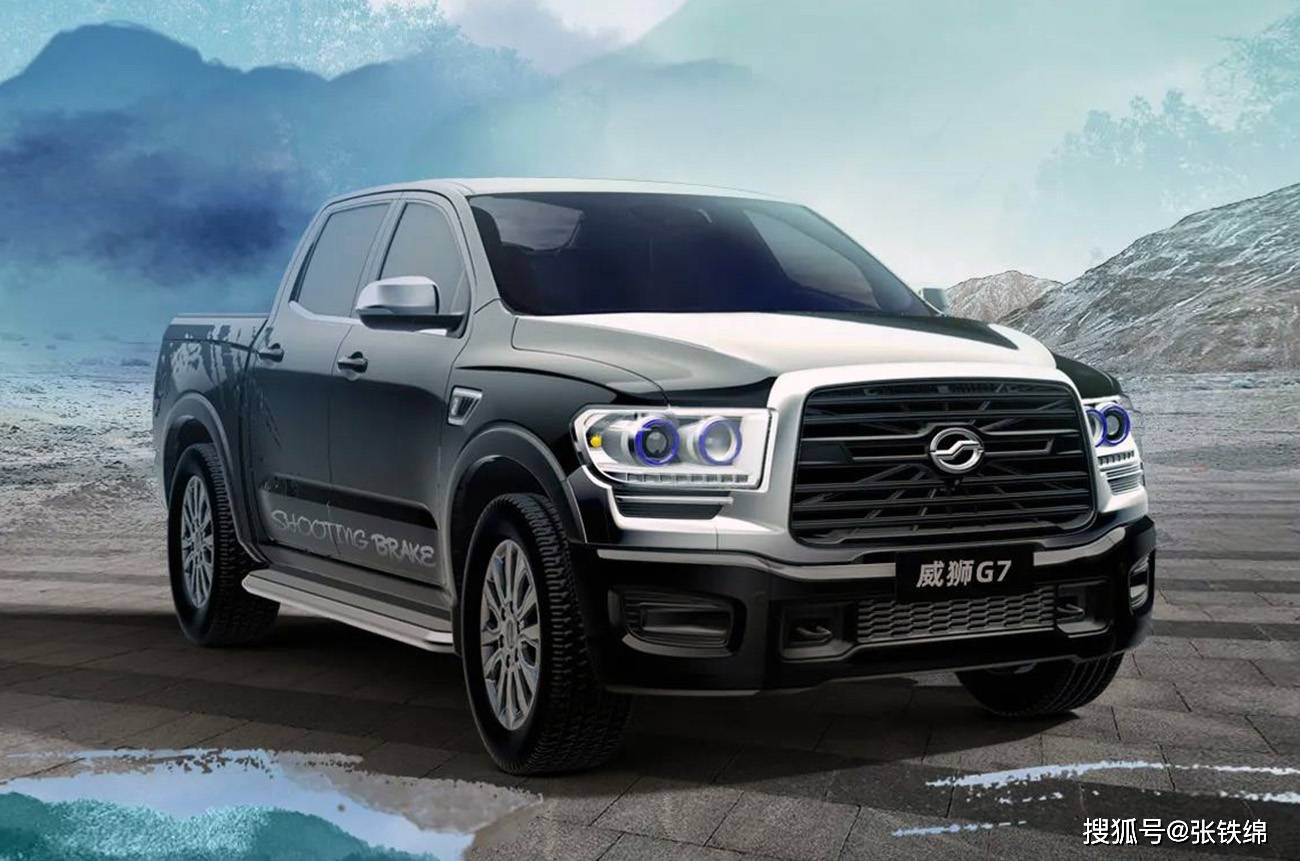 中兴领主猎装版威狮g7将上市外观很霸气搭载20t柴油动力