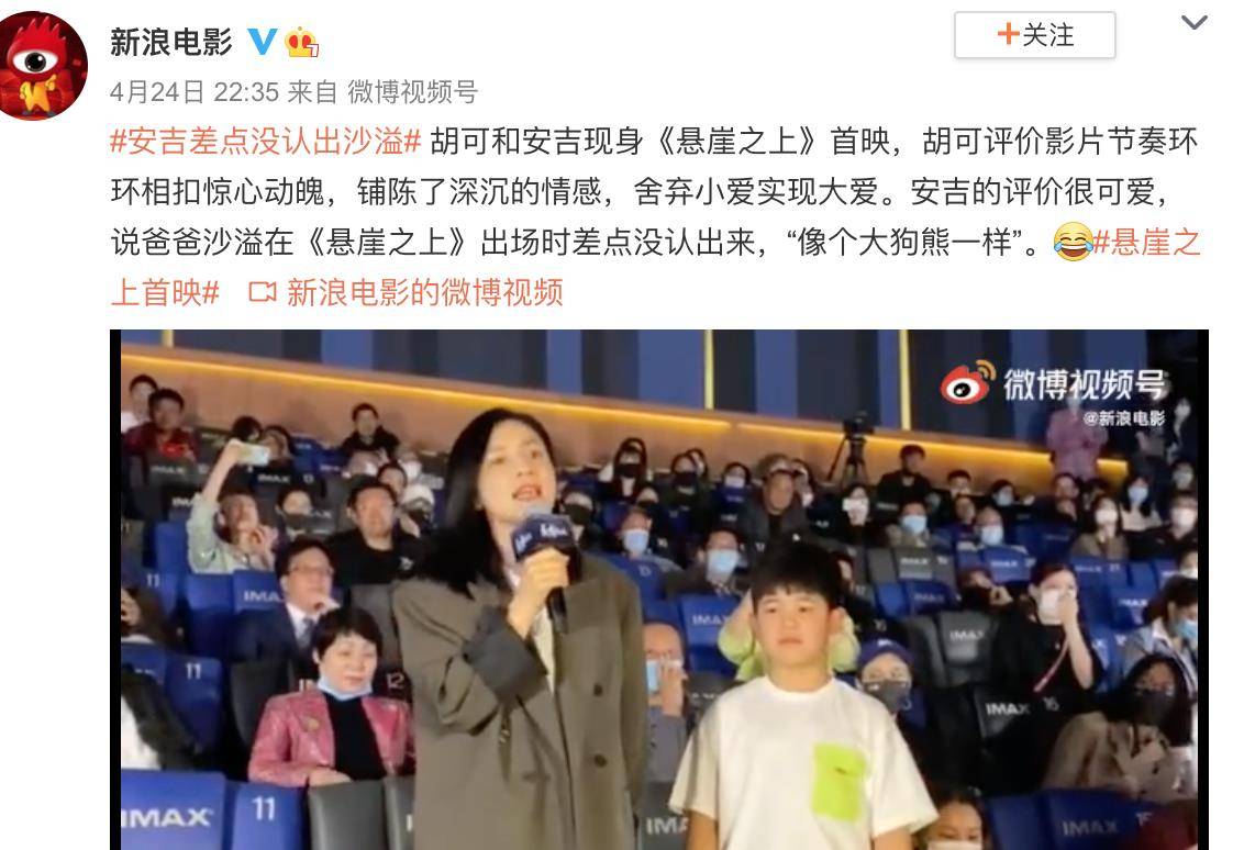 小孩|安吉胖若两人?《爸爸去哪儿》8年后:那些小孩都怎样了?