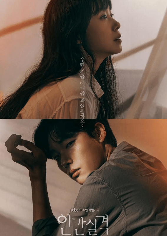 富婆|全度妍的电视剧,哪有不看的道理?况且还和太宰治的书同名