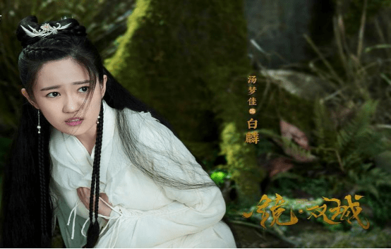 官宣|《镜双城》官宣海报，李易峰携手陈钰琪寻觅梦想家园