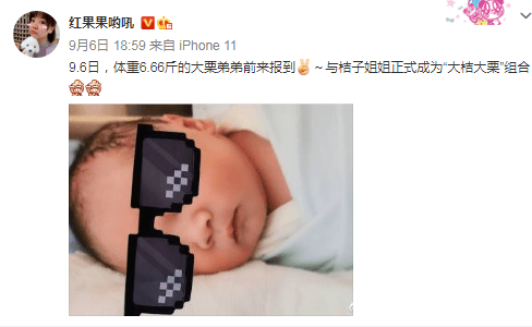 老公|红果果产后8天发文，曝因孕期贪玩儿子早产，提醒孕妈要听医生话