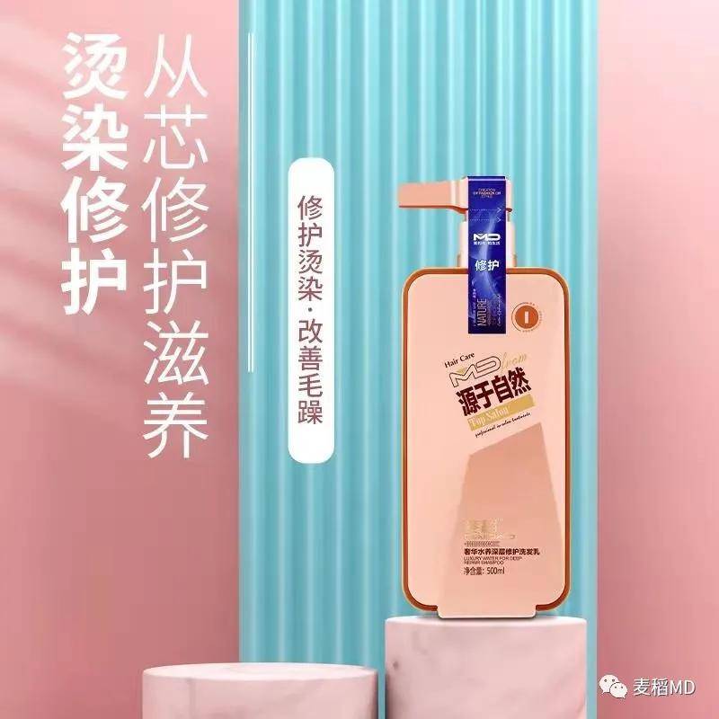 洗头|麦稻|护肤品要对症选择，洗发水也一样