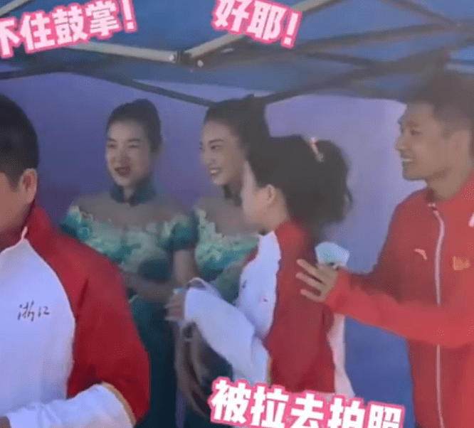成为了|甜！杨皓然与女友分手后，与杨倩一亲昵动作引热议，网友：在一起