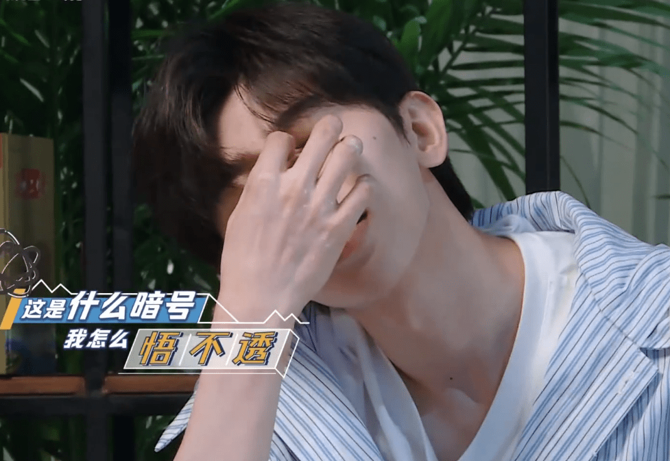 同学|《奔跑吧》第二期:名场面有点多,竟都与他有关,果然是宝藏男孩