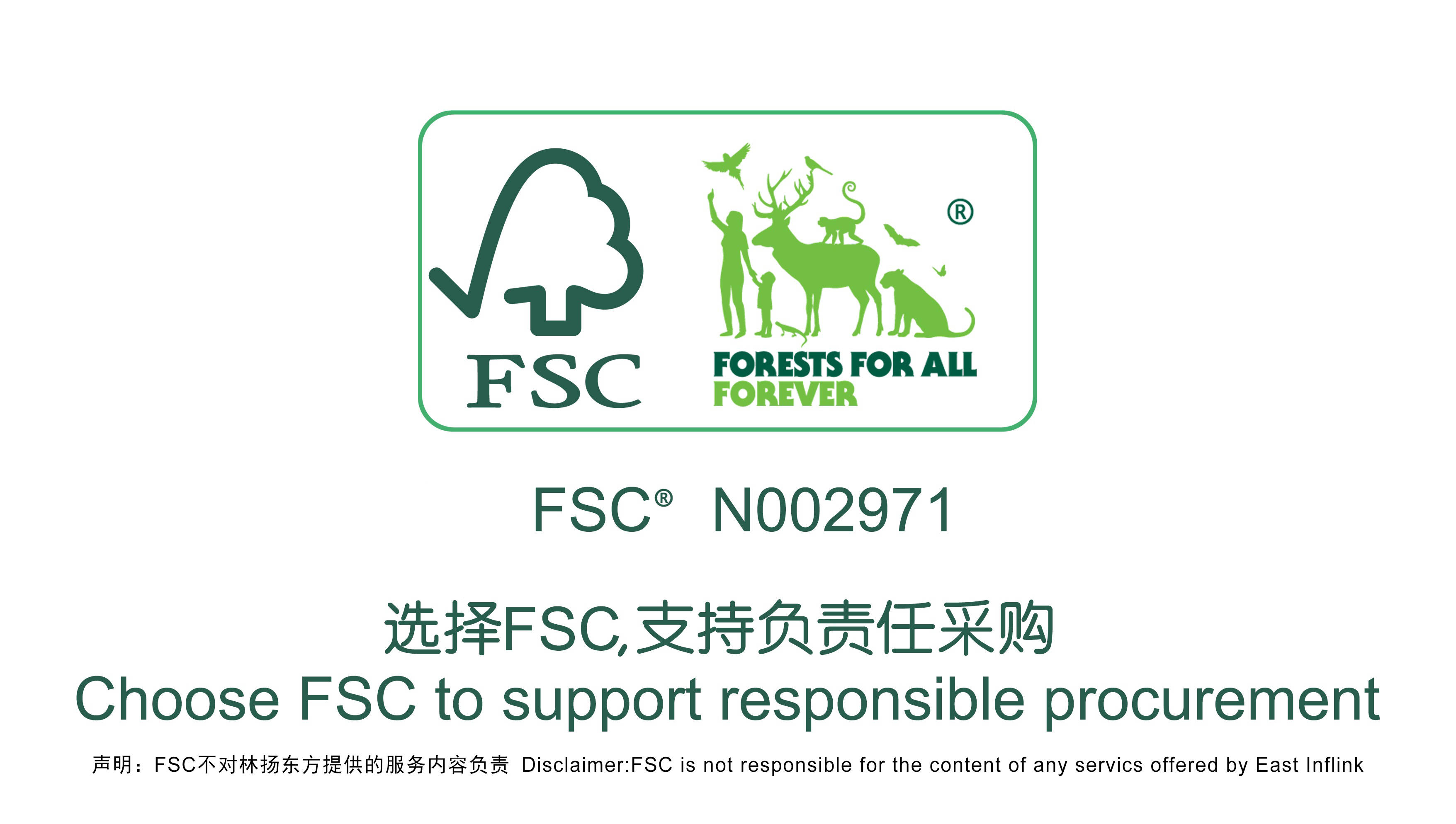 fsc即将实施新的aaf收费标准_企业