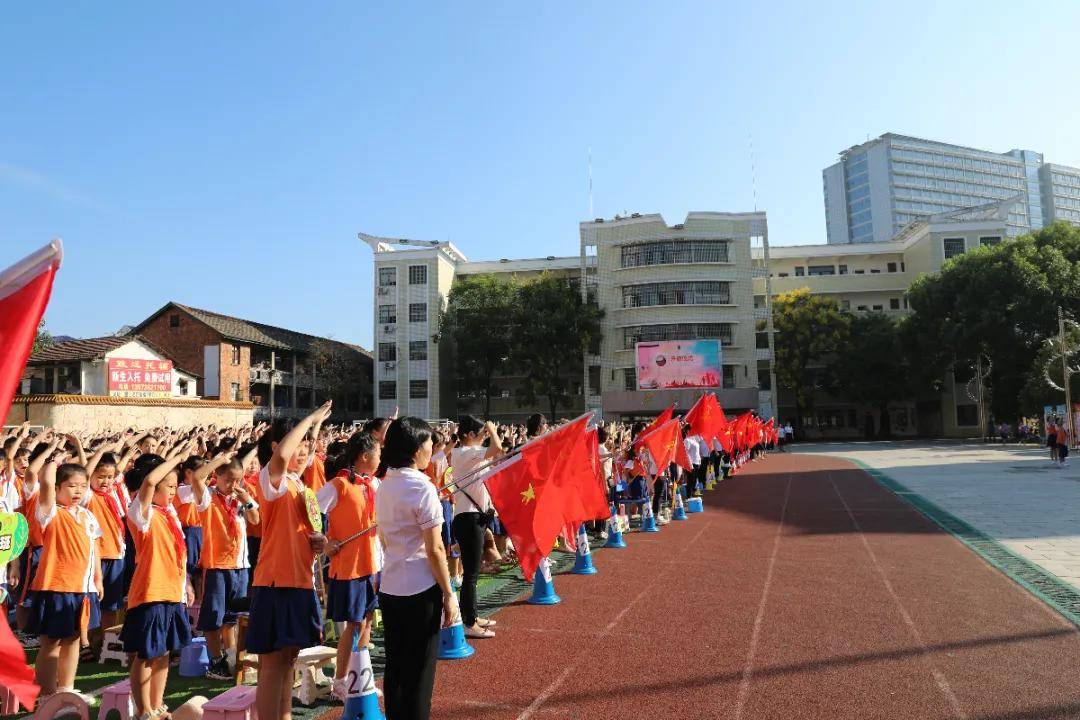 校园|常德东升小学：开学有我 强国有我