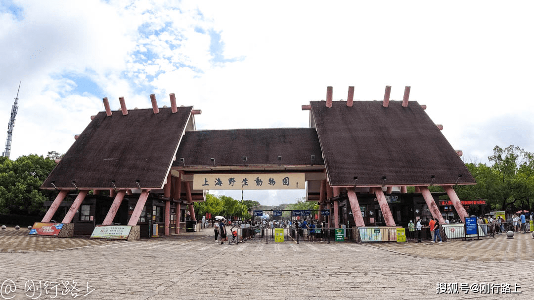 上海动物园建筑图片