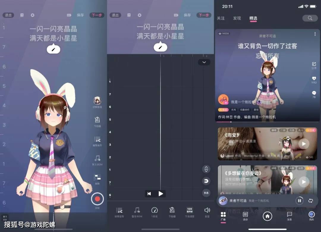 虚拟|这个抓住Z世代的App,完成了数百万美元Pre-A轮融资