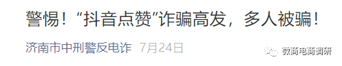 自称“中国第一综合类推广门户”的亿人帮卷土重来?(图16) 自称“中国第一综合类推广门户”的亿人帮卷土重来?(图16)