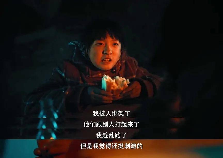 尸体|它能播出，真是奇迹