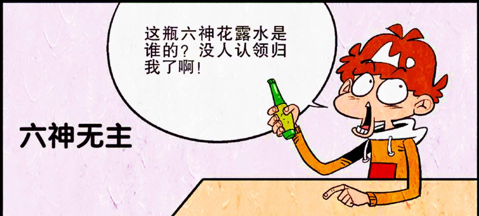 难什么什么解成语_成语故事手抄报