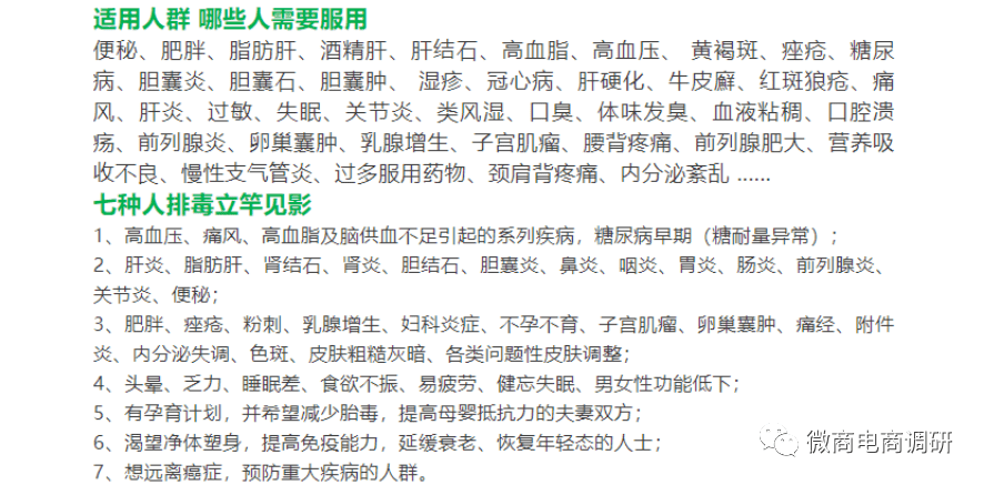 “悦拼悦有”前世今生:靖驰生物因何屡遭处罚?(图17) “悦拼悦有”前世今生:靖驰生物因何屡遭处罚?(图17)