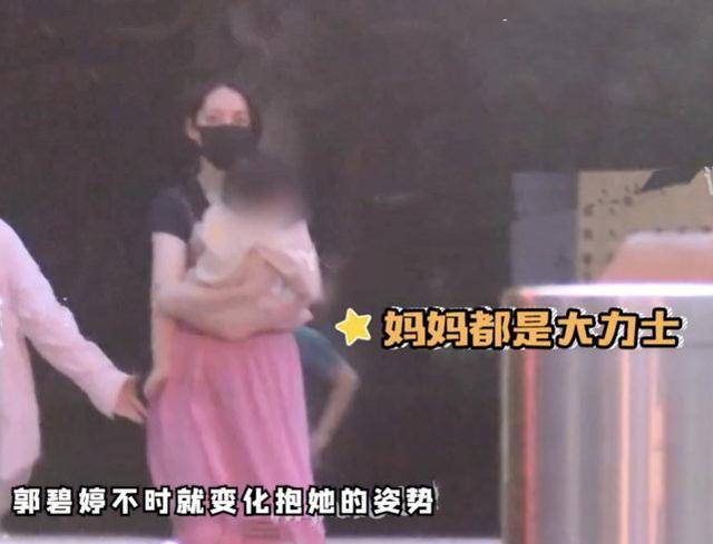 向太生|郭碧婷怀二胎了？带女儿游玩腹部凸起明显，曾答应向太生三个孩子！