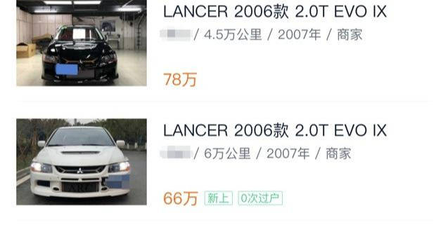 十几年过去了 这台二手车居然还升值了 情怀到底值多钱 台车