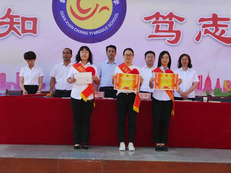 赓续百年初心担当育人使命乾县长义初级中学2021年秋季开学典礼纪实