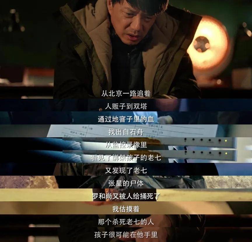 尸体|它能播出，真是奇迹