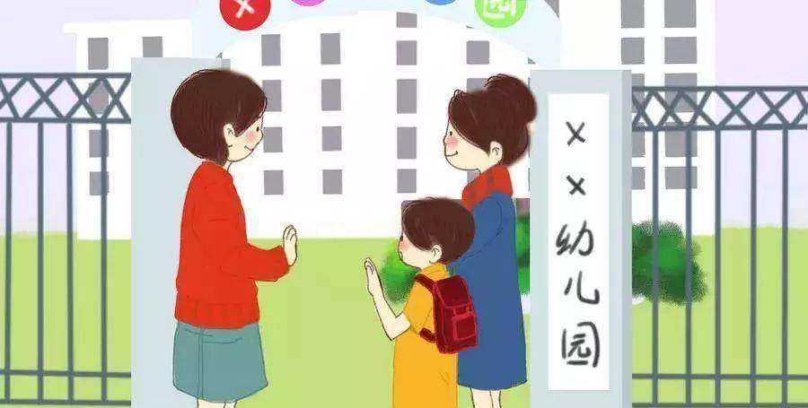 家长|孩子为什么恐惧幼儿园？家长快来看看是不是出现了这些问题