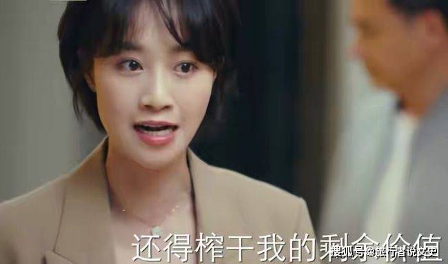 关系|被低估的一部好剧,观众看后直呼:简直就是当代家庭生活的缩影