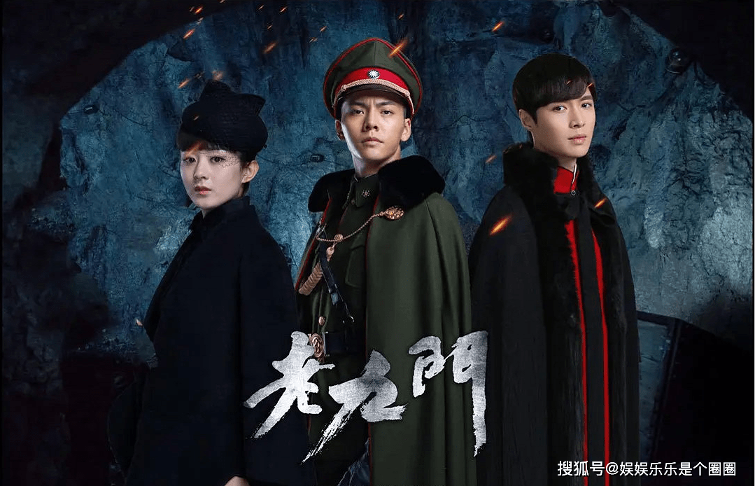 原班人马|网曝《老九门2》将于10月开机,原班人马回归的可能性有多高?