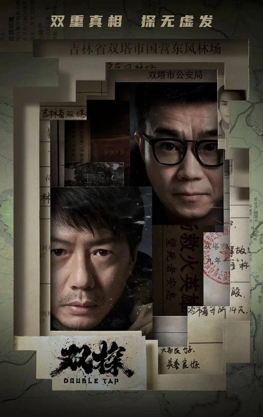 尸体|它能播出，真是奇迹