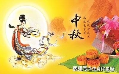 中秋节的祝福语大全