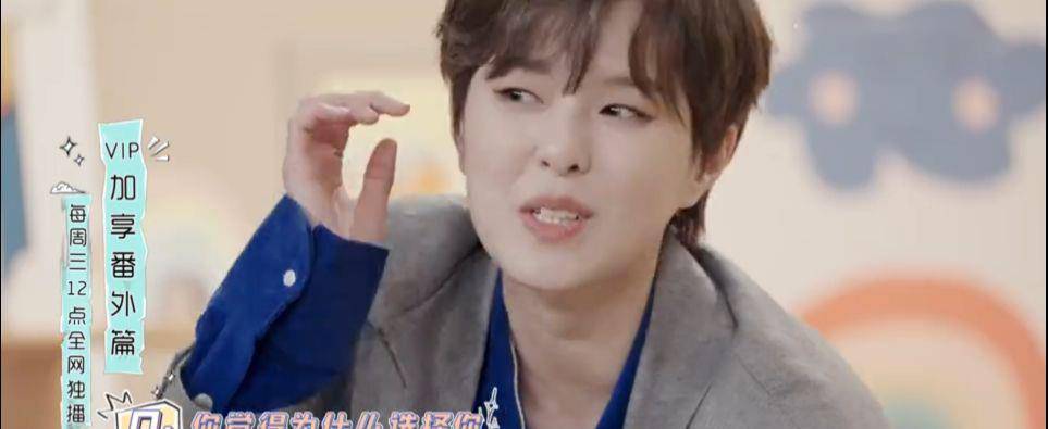 官宣|《怦然心动20岁》素人官宣，4男3女颜值高，其中一人被Sunnee表白